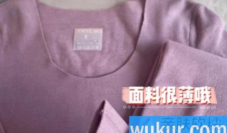 儿童德绒内衣可以贴身穿吗
