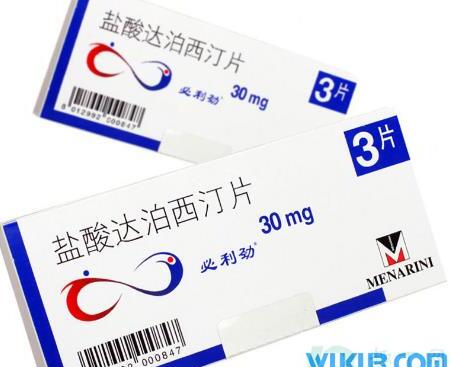必利劲是真的有用吗
