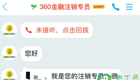 注销校园贷骗局报警有用吗 