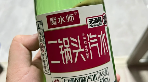 买到假酒对方不承认怎么办