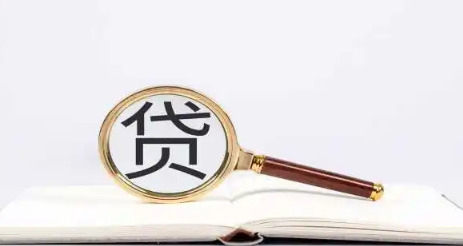 贷款开会员下款真的假的