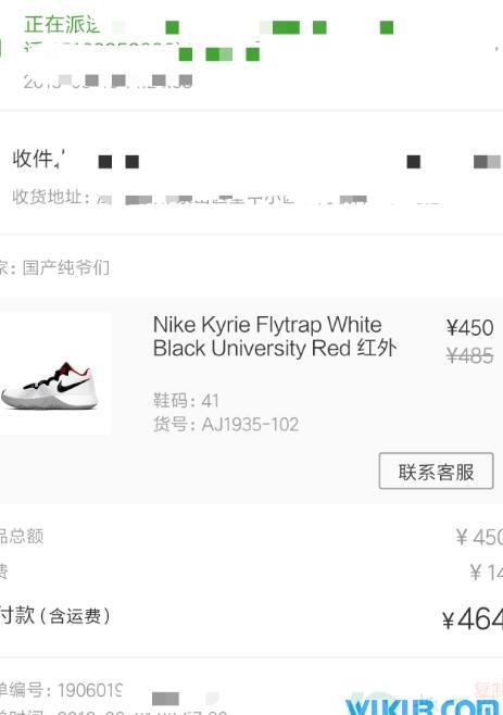 95分闲置交易靠谱吗 