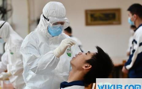 天津核酸检测怎么申请退费