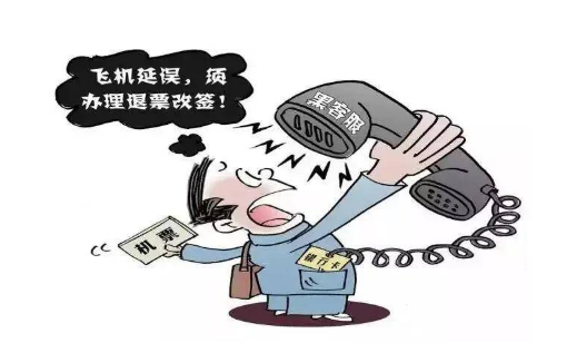 00开头的电话接了有风险吗