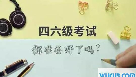 考四六级被要求自费隔离7天是真的吗