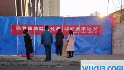 不回家过年补助2000在哪里领