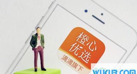 橙心优选领现金是真的吗