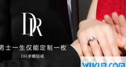 求婚钻戒买多少钱的合适