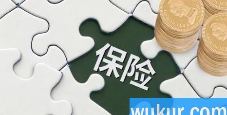 保险公司送的免费新冠保险可信吗