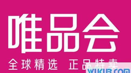 唯品会正品率多大