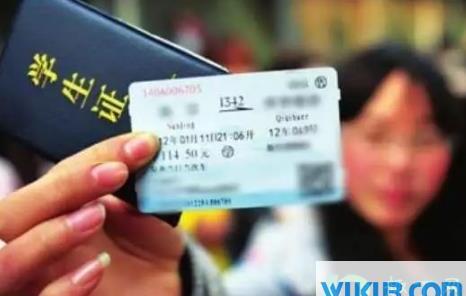 9月30日前暂不查验学生证注册章是真的吗 