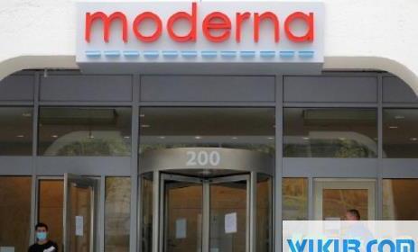 Moderna新冠疫苗有效性为94.5%是真的吗