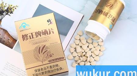 硒抗癌是骗局吗