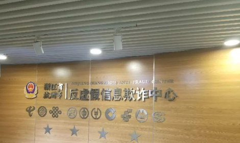 反诈骗中心为什么总是给我打电话