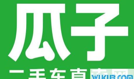 瓜子二手车到底可不可靠