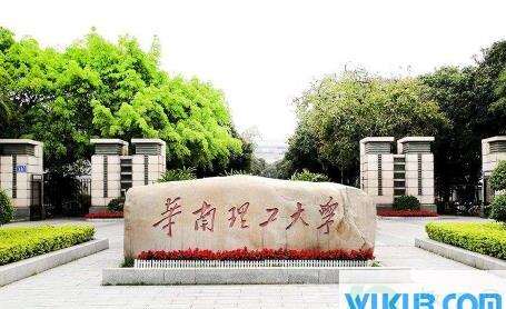 华南理工大学国庆放假3天是真的吗