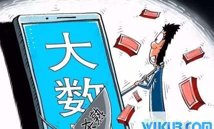 发现大数据杀熟行为怎么赔偿