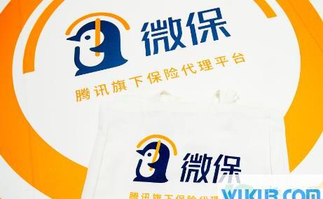 微医保百万医疗险是真是假