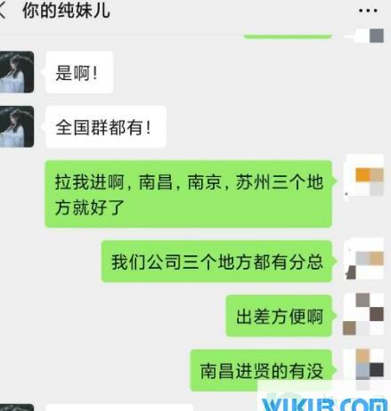 qq群喝茶靠谱吗 