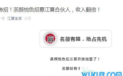茶颜悦色为什么偏偏选中常德和武汉开出