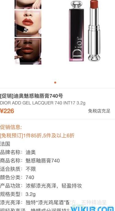 玩转旅购积分可以转增吗
