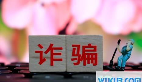 个人信息被骗取后怎么补救
