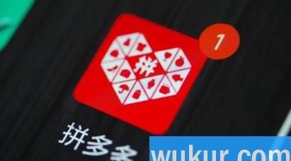 拼多多砸金蛋100元是真的吗