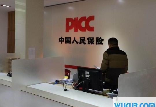 太平洋寿险和人寿还有平安哪个好