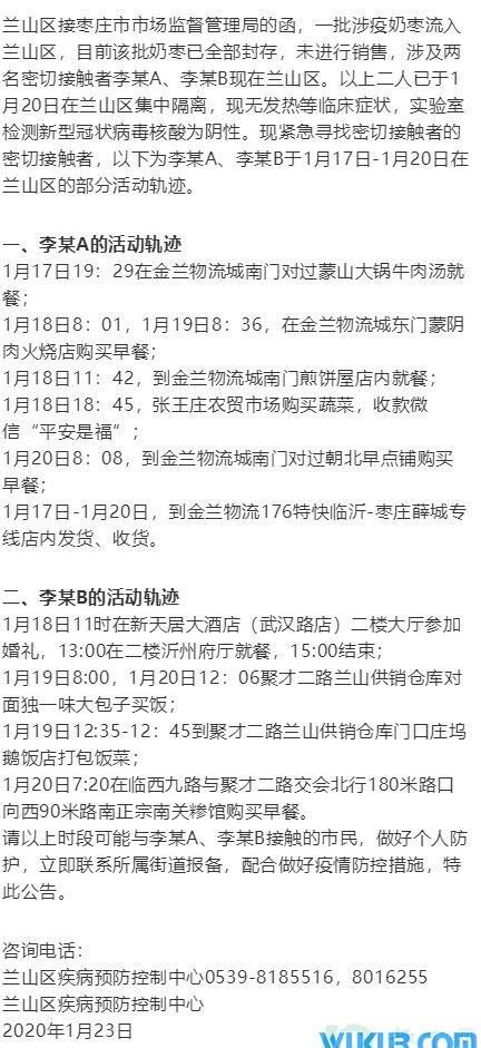 奶枣阳性真的假的 