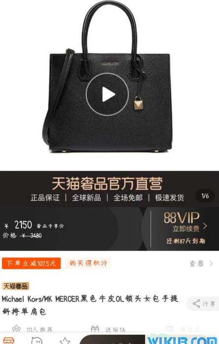 天猫奢品官方直营是正品吗
