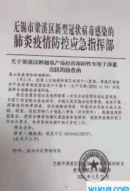 车厘子外包装阳性真的假的 