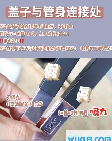 ysl202小粉条多少钱价格