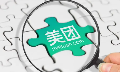 突然收到美团回馈品怎么回事