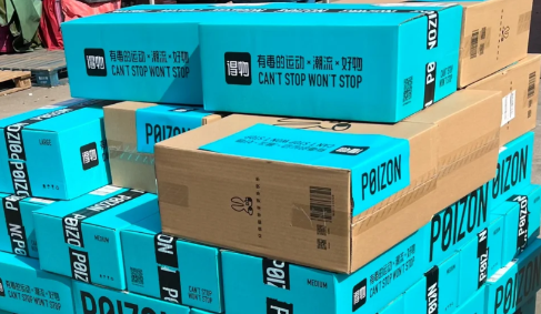 得物闪电直发是二手的吗