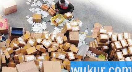 收到不知道谁寄的快递要去拿吗