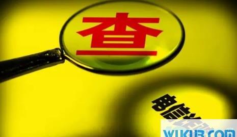 大学生为什么容易被电信诈骗