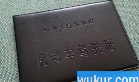 2022年考驾照大概要多少钱