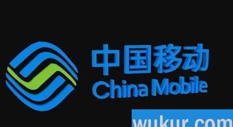 移动积分清零兑换话费是真的吗