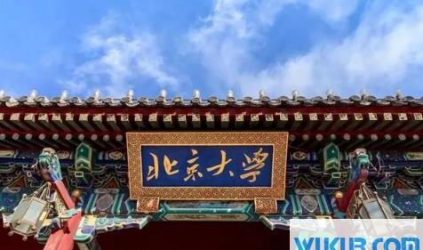 怎么分辨虚假大学