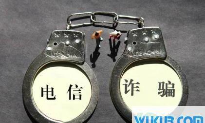 电信诈骗为什么钱追不回来