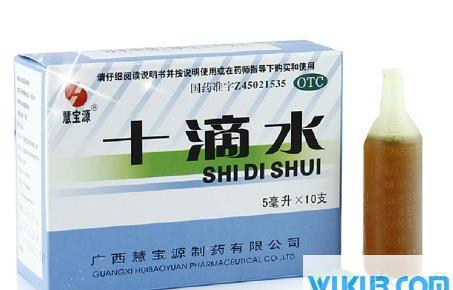 甲硝唑凝胶的作用
