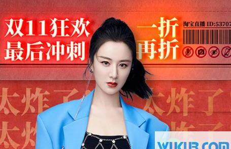 薇娅直播间观看人数为什么比李佳琦多