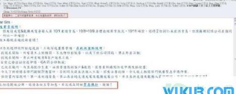 昆山友达光电新冠确诊真的假的 