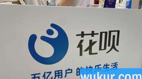 2022花呗上门走访调查会真来吗