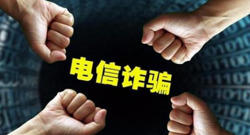 境外电话接了会不会被盗信息