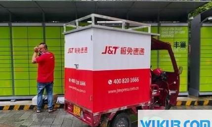 极兔速递是不是快倒闭了 