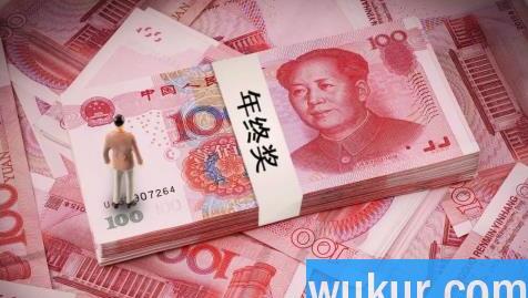 2022年终奖纳税方式要变了真的假的