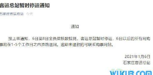 疫情防控期间口罩佩戴指引