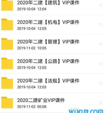代理网课哪个牌子比较好