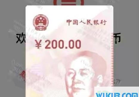 数字人民币会代替纸币吗